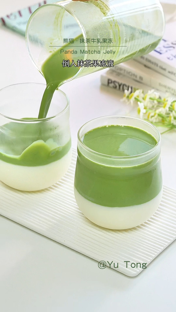抹茶茉莉牛乳果冻