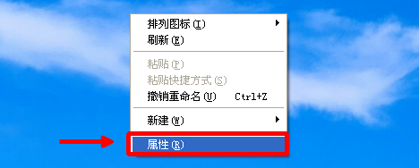 如何将电脑桌面图标字体变大变小