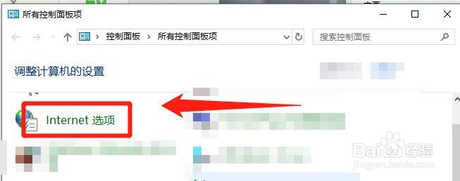 怎么设置Internet临时文件使用的磁盘空间