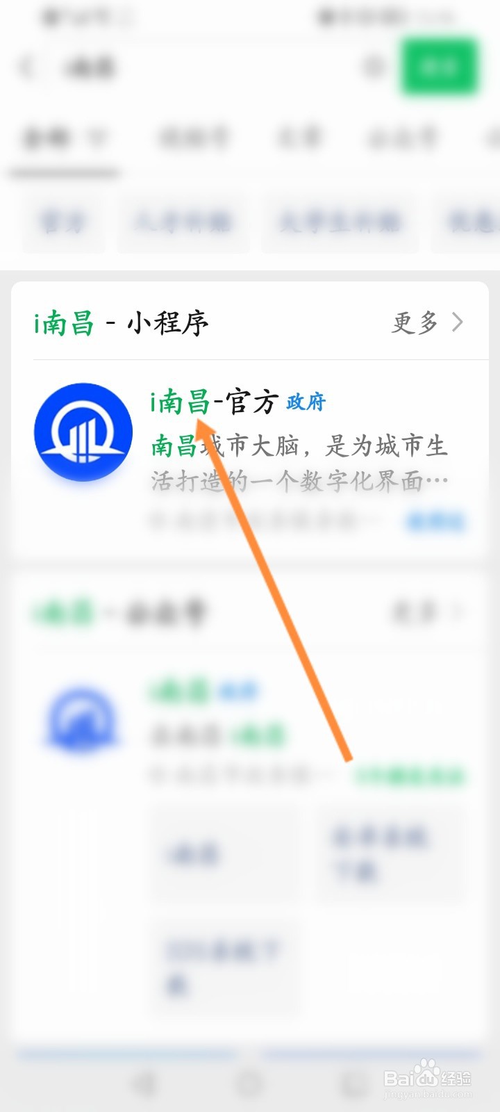 i南昌怎么退出登录