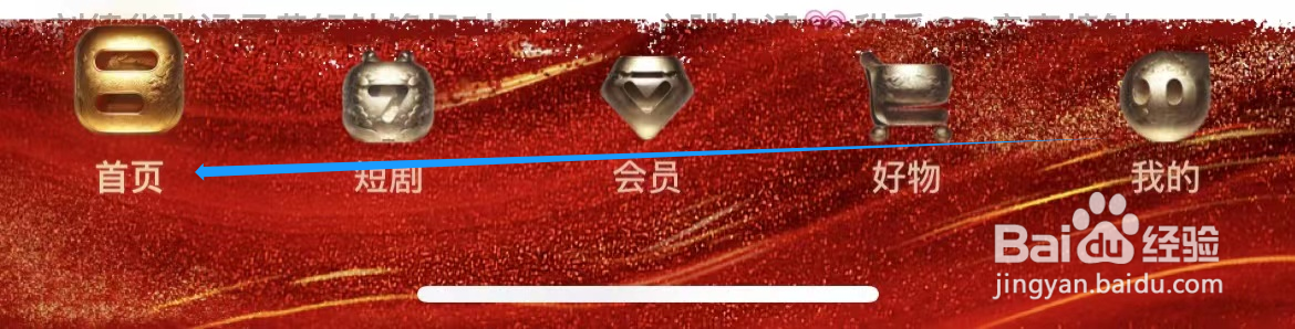 芒果TV怎样查看电影