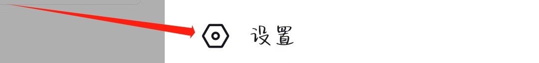 抖音如何设置长辈模式