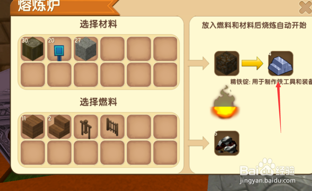 迷你世界怎样快速收获灰色龙舌兰