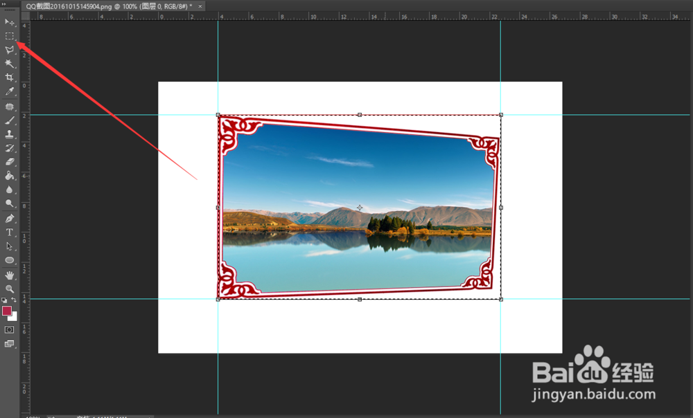 利用PS把倾斜扭曲的照片还原