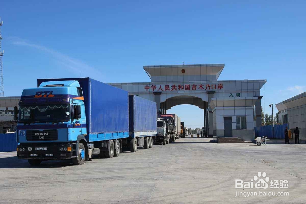 驱逐出境怎么执行