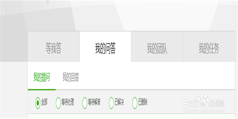 如何做百度知道呢