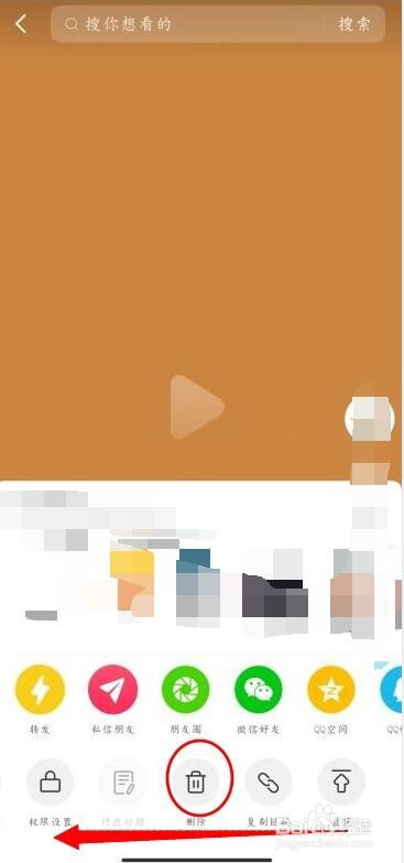 抖音怎么删除自己发布的作品