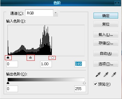 怎么用photoshop处理灰蒙蒙的照片