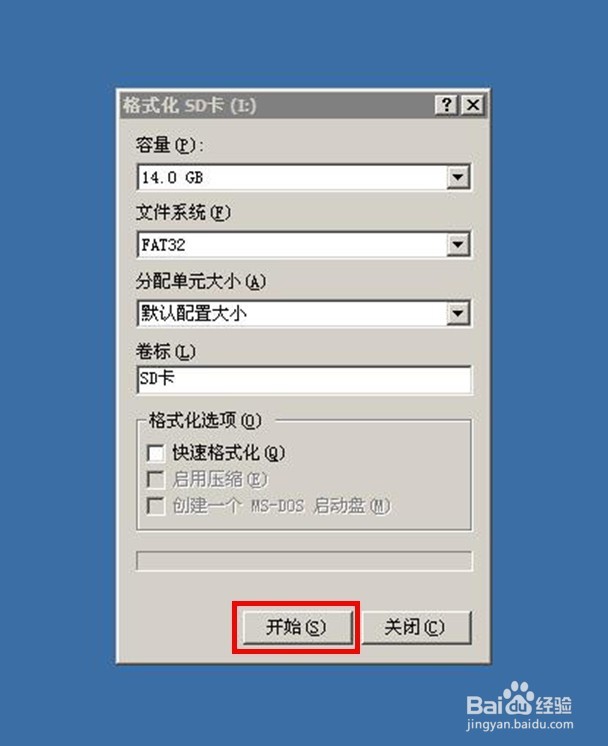 手机拍照不能保存到SD卡(存储卡)了怎么办