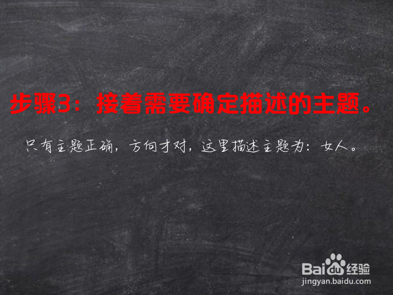 心灵手巧的女人怎么描述