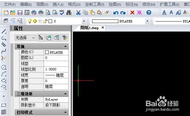 <b>CAD中如何利用多段线绘制箭头</b>