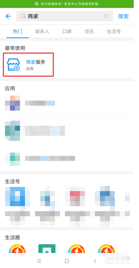 2018最新支付宝提现实时到账方法