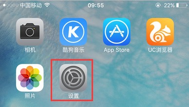 iPhone6S怎样截屏