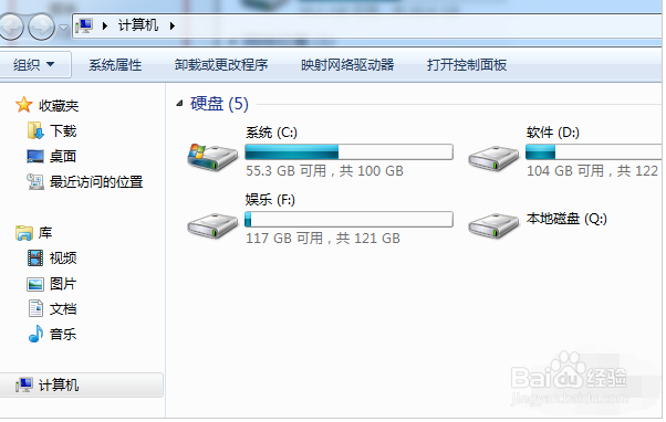 电脑菜单栏不见了怎么办