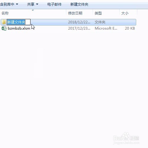 快捷键F2的那些操作