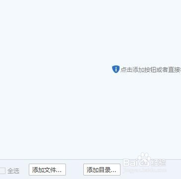 电脑中的一些顽固文件无法删除怎么办