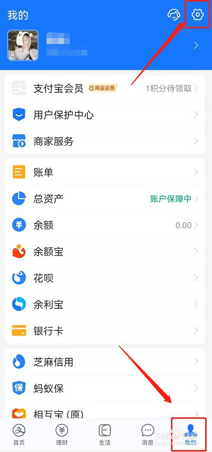 支付宝付款码元宵节永久皮肤在哪领