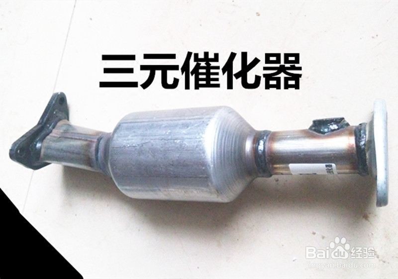 汽车尾气不达标怎么解决