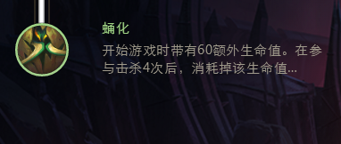 审判天使打野天赋符文