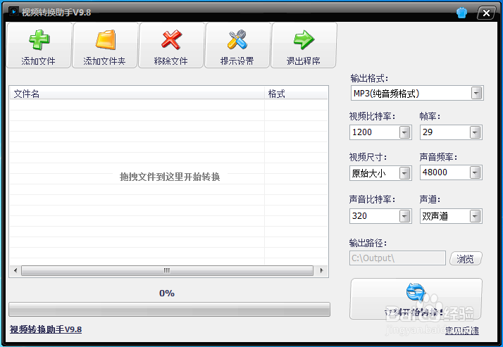 flv转avi教程 flv视频格式转换成avi格式方法