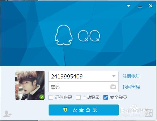 如何远程操控他人电脑或被操控