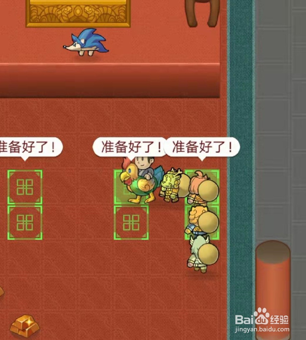 口袋宫匠游戏攻略