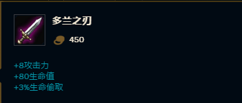 LOL英雄联盟8.4版本未来守护者杰斯上单符文