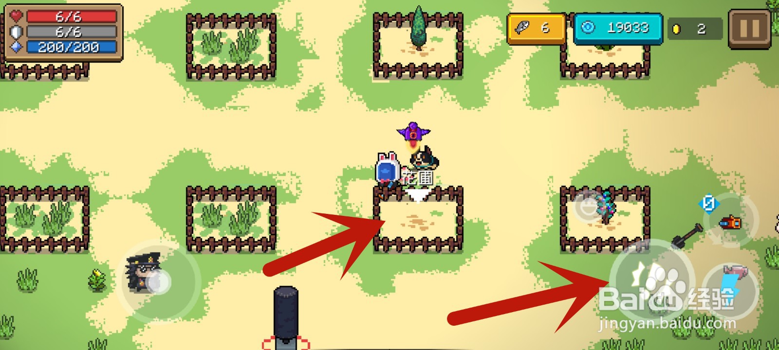 元气骑士百年萝卜如何变成千年萝卜