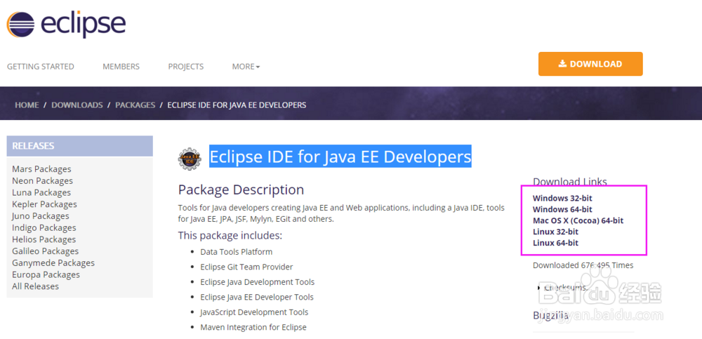 图解ECLIPSE JSP TOMCAT 环境搭建