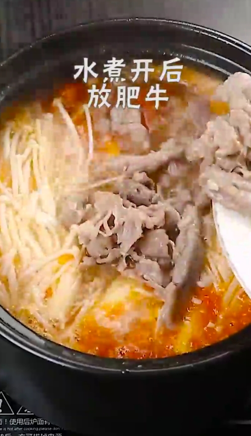 怎样做番茄金针菇肥牛汤