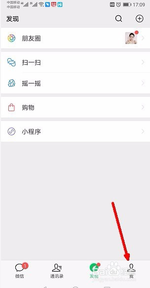 怎么通过流水号查转账