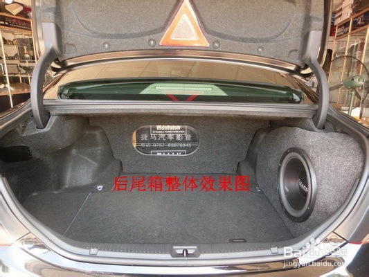 怎样改装汽车音响？麦特仕与皇冠的邂逅