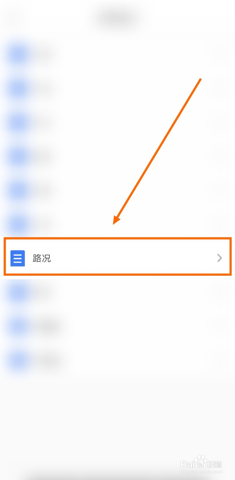 如何开启摩托车驾照考试路况专项练习的学习模式
