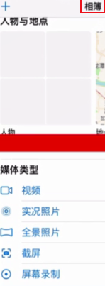 从文件管理删除的照片怎么恢复