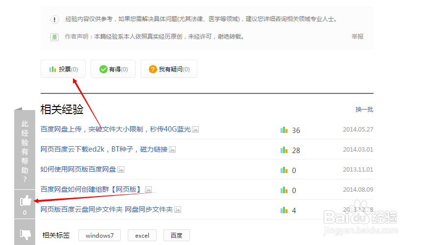 如何利用蓝牙实现手机对电脑的文件传送