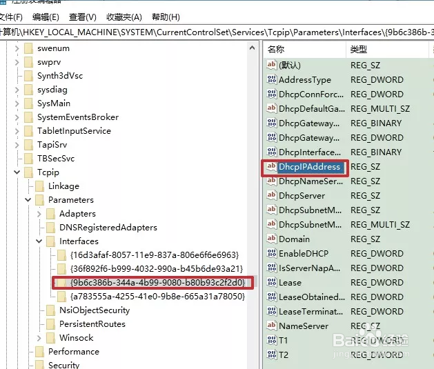 Win10玩游戏优化设置教程