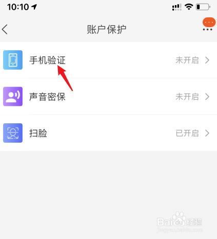 淘宝怎么禁止别人登录