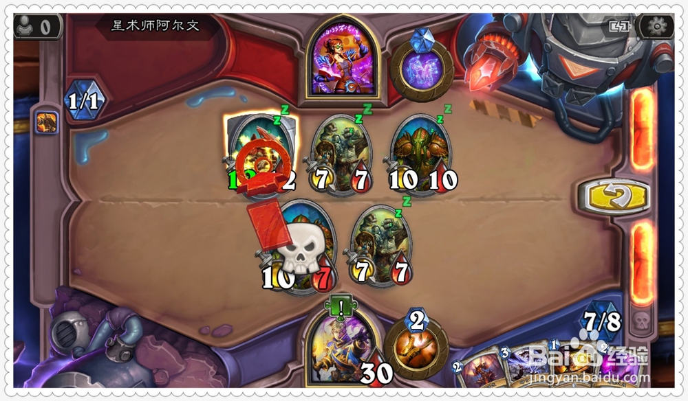 砰砰计划冒险攻略教程