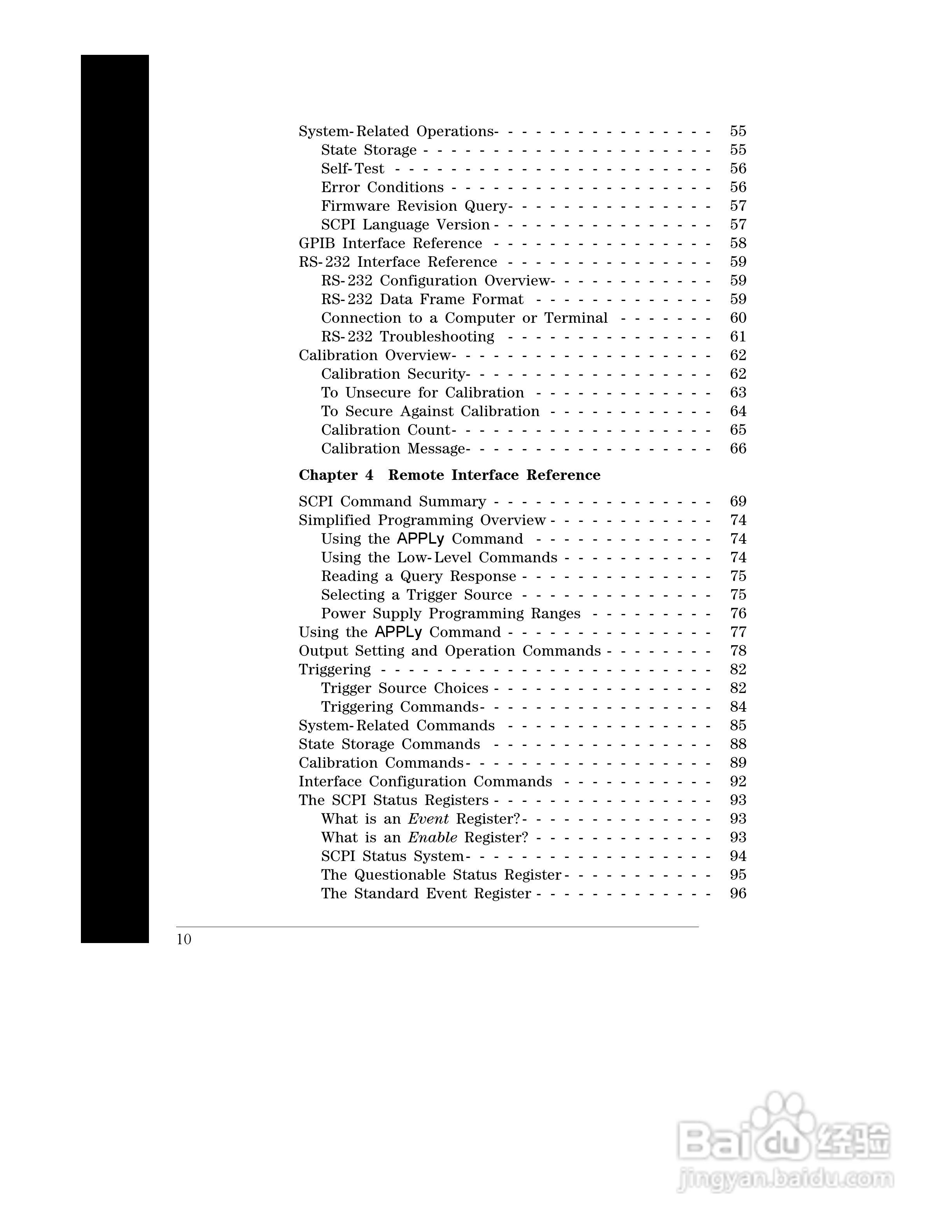 E3645A型80W电源供应器操作手册:[2]