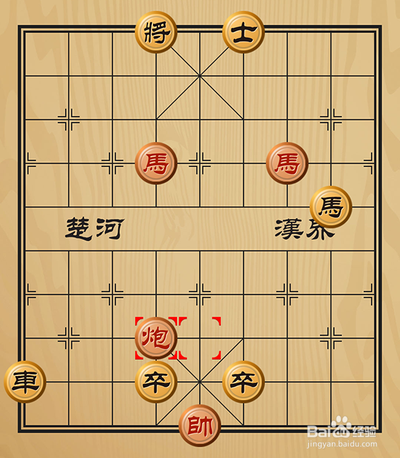 中国象棋残局介绍之良马盘围