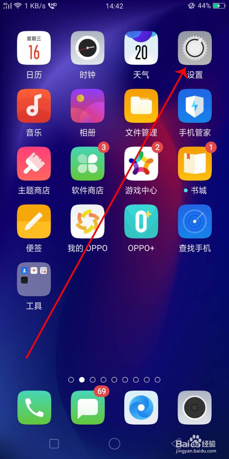 OPPO手机无法识别SIM卡怎么办
