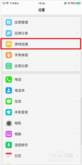 oppor15隐藏功能怎么使用
