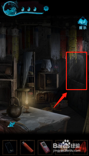 纸嫁衣3鸳鸯债：第二章浸水盖头使用方法