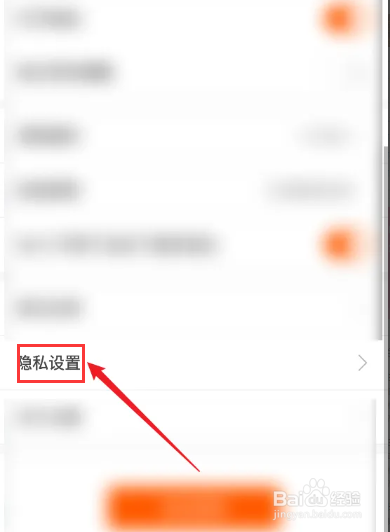 如何开启必看免费小说APP个性化推荐