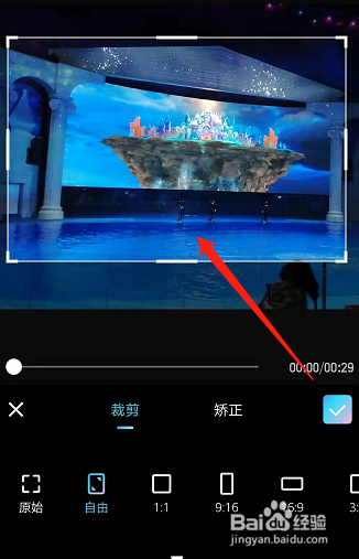 视频怎么剪切画面大小