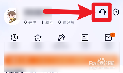 汽车之家怎么设置APP免打扰