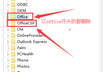 office安装不了怎么办