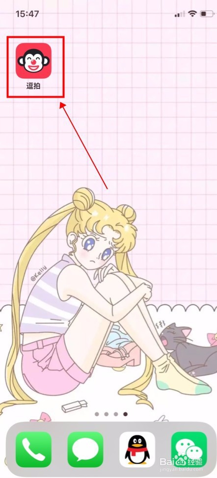 教你制作抖音上很火的漫画特效视频