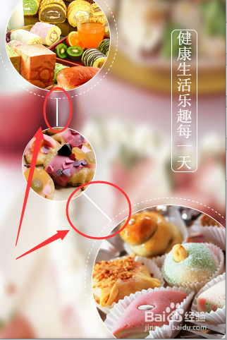 如何在《思图云平台》中快速选中细小组件