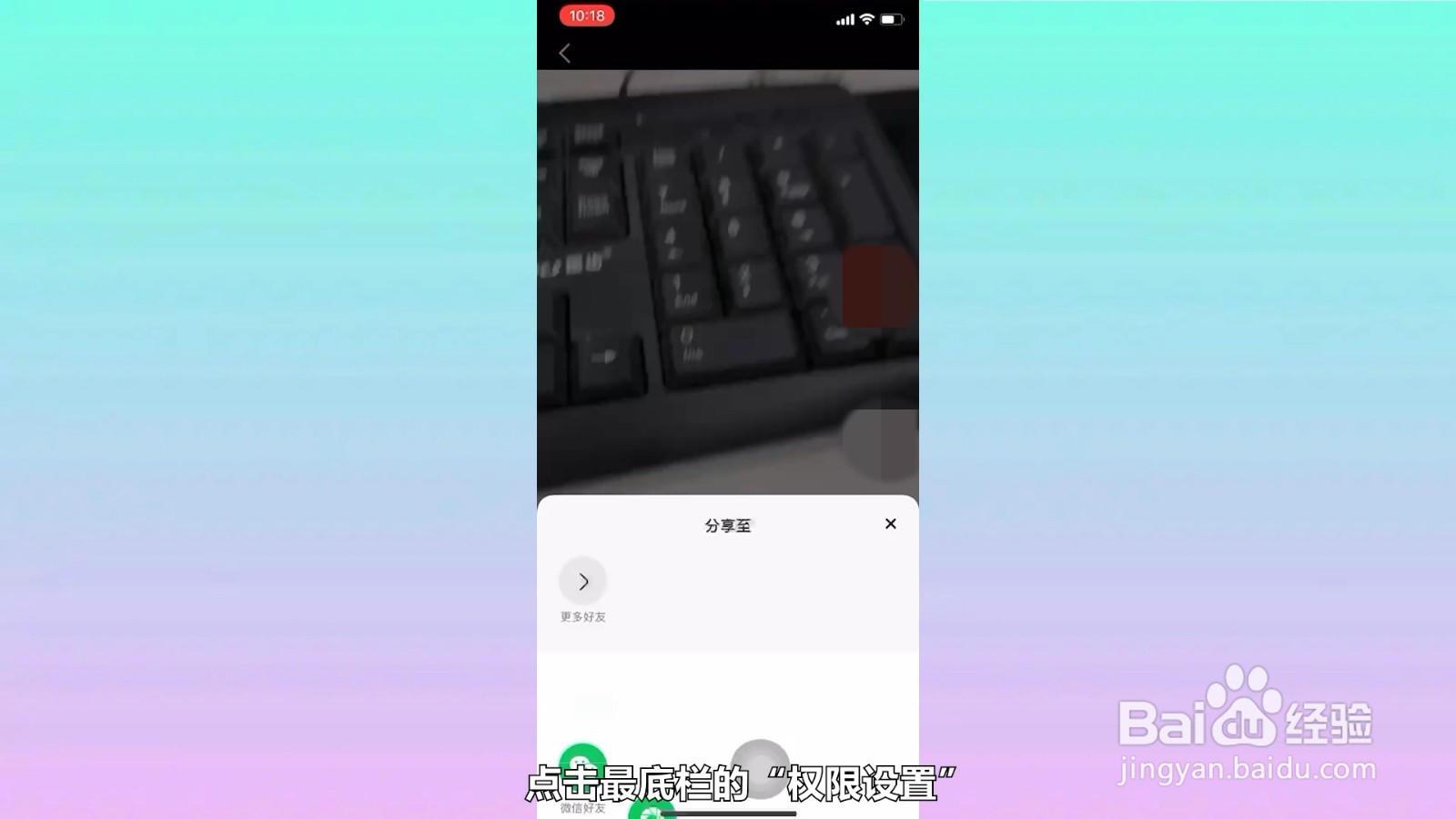 怎么删除快手极速版发布的作品